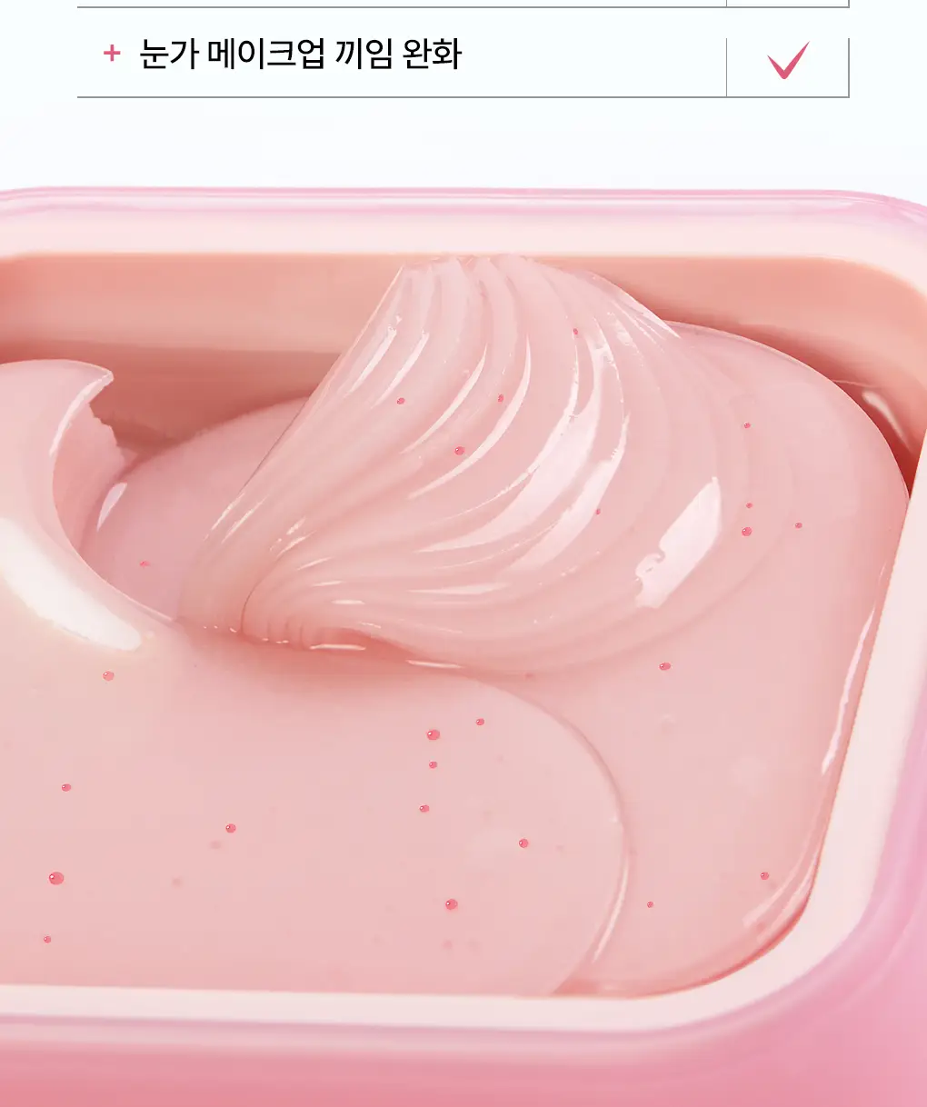 [단독기획] 메디힐 콜라겐 캡슐 패치 60+60매 더블 기획 2종 (레티놀, 비타민C) 상세페이지 20
